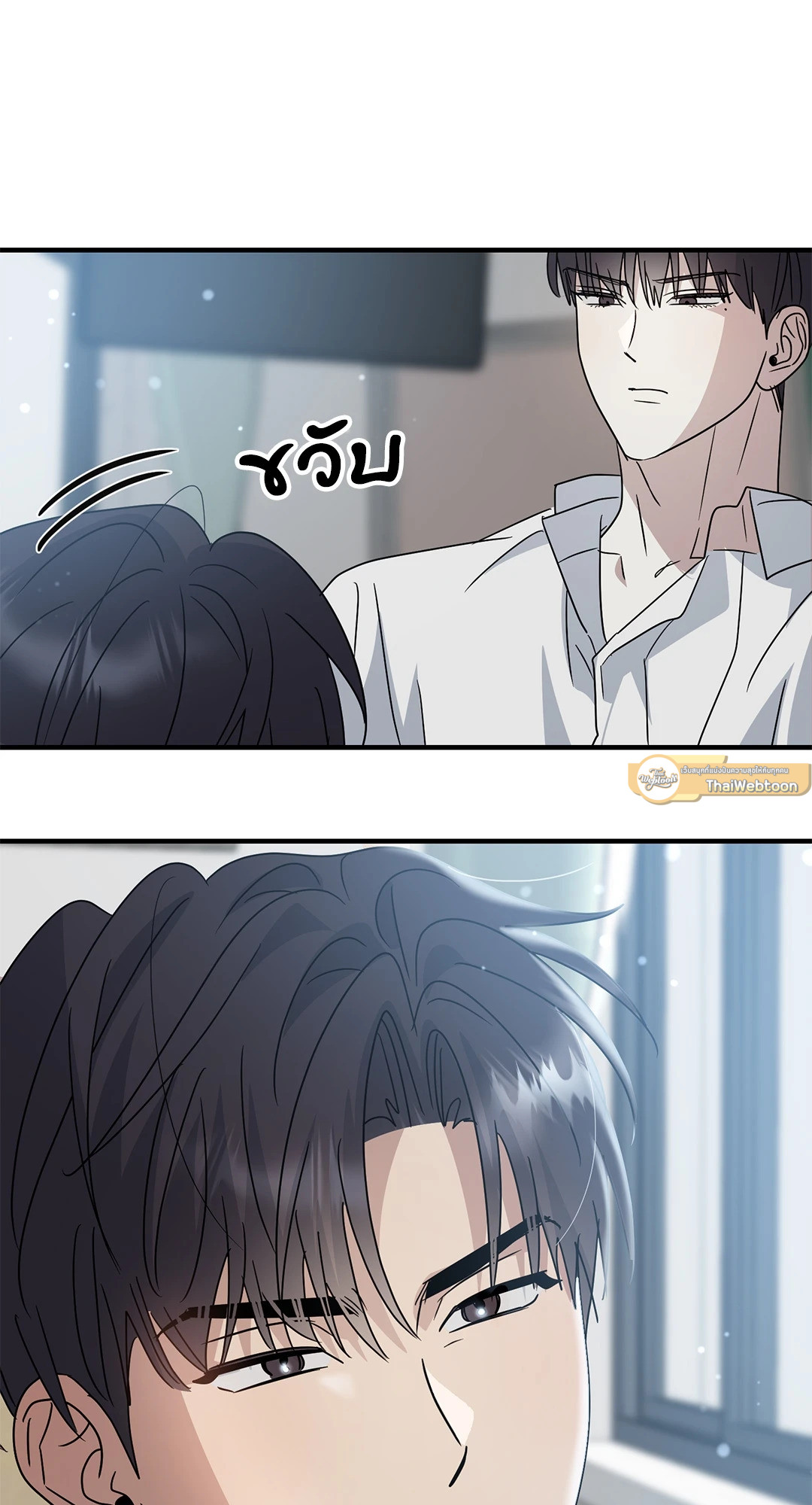 หน้า 54