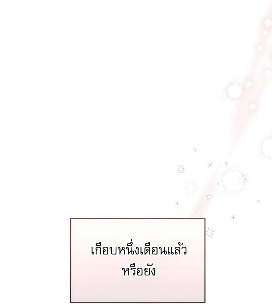 หน้า 117