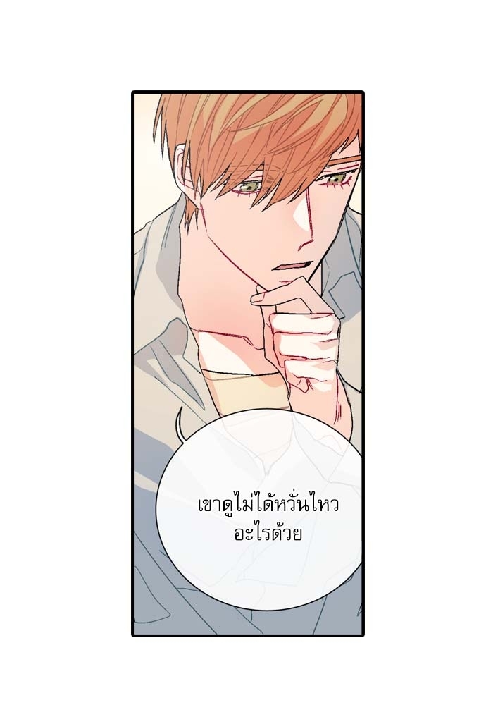 หน้า 71