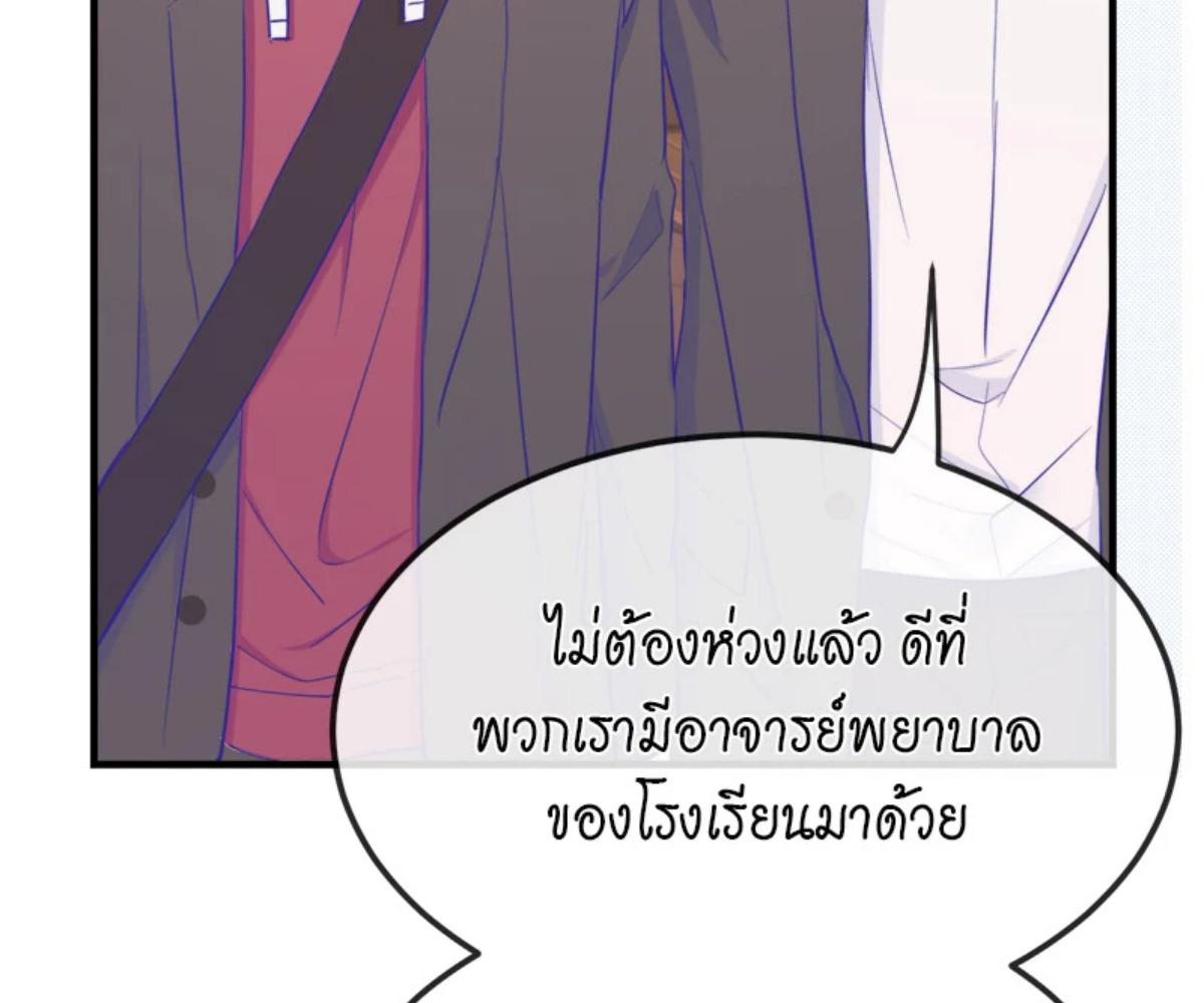 หน้า 95