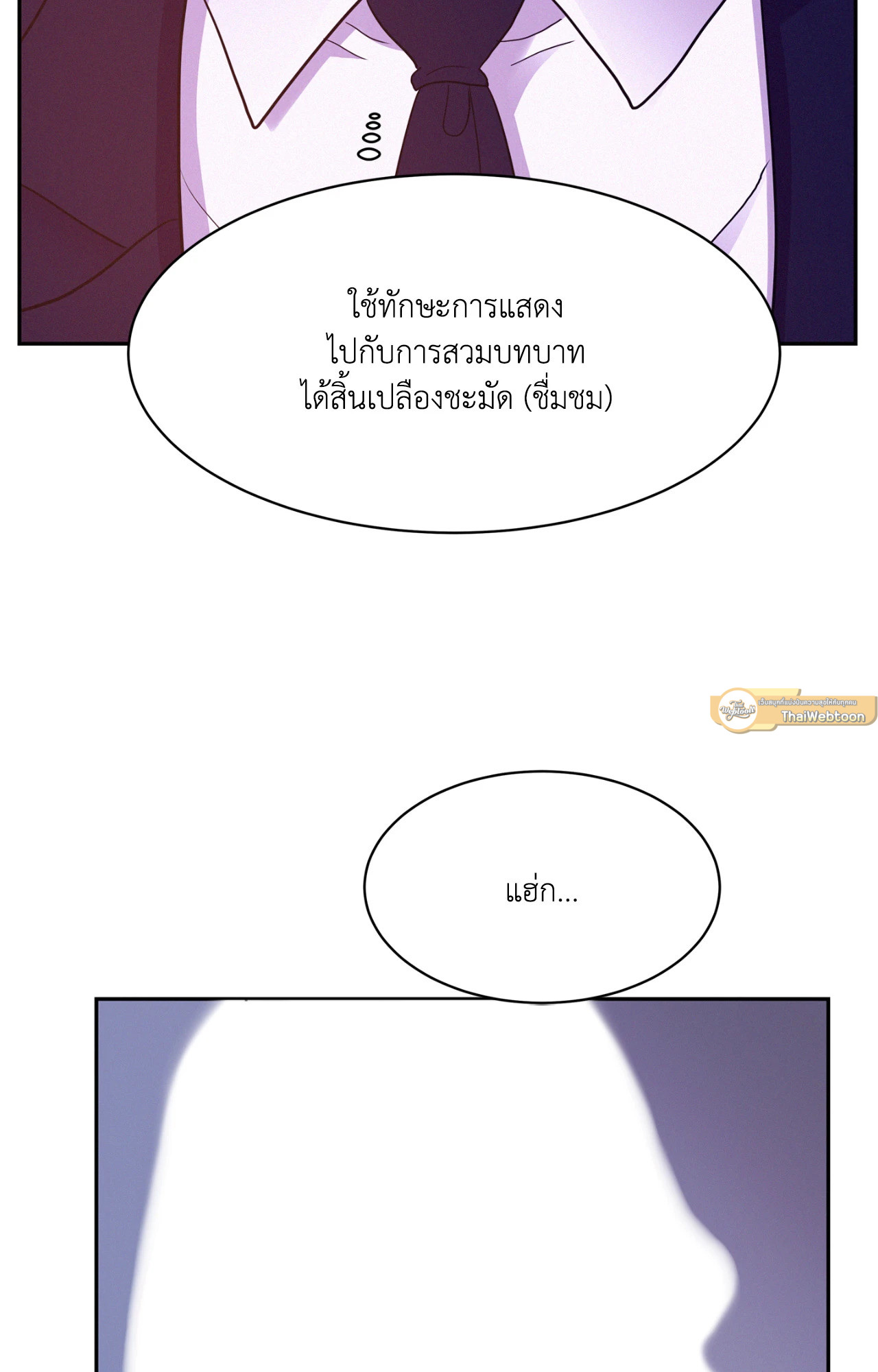 หน้า 79
