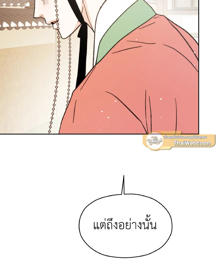 หน้า 136