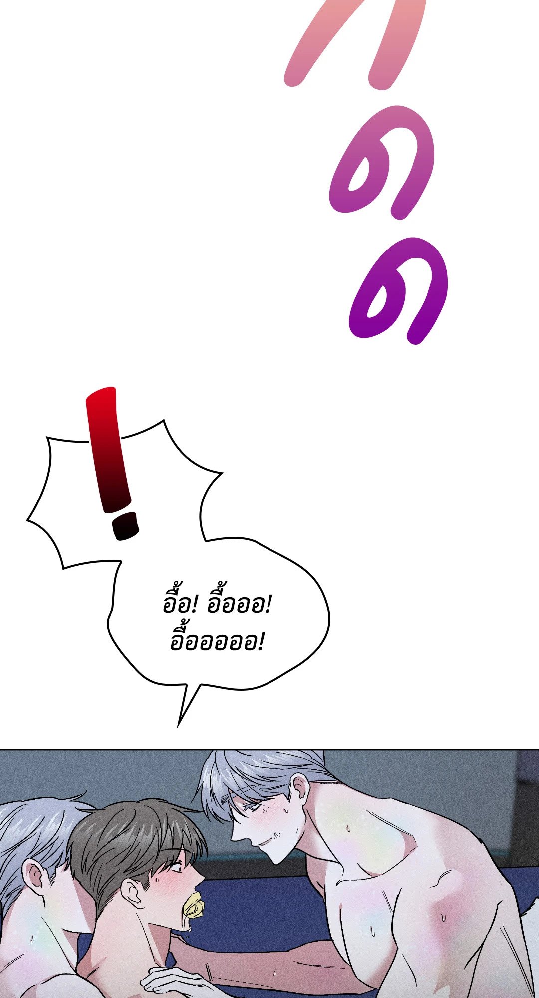 หน้า 66