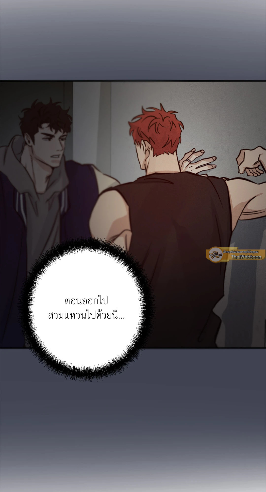 หน้า 23