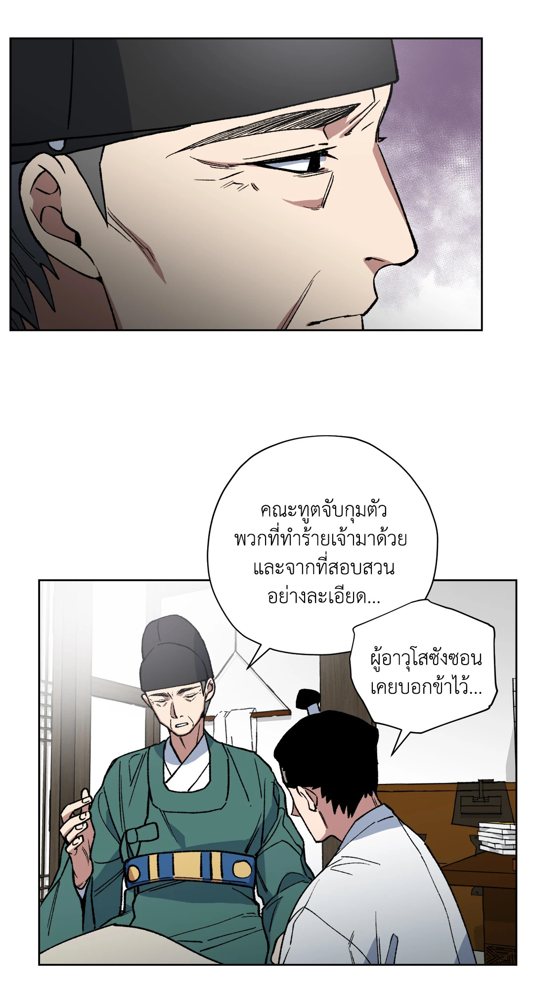 หน้า 21