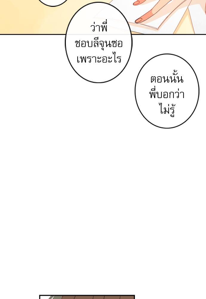 หน้า 93