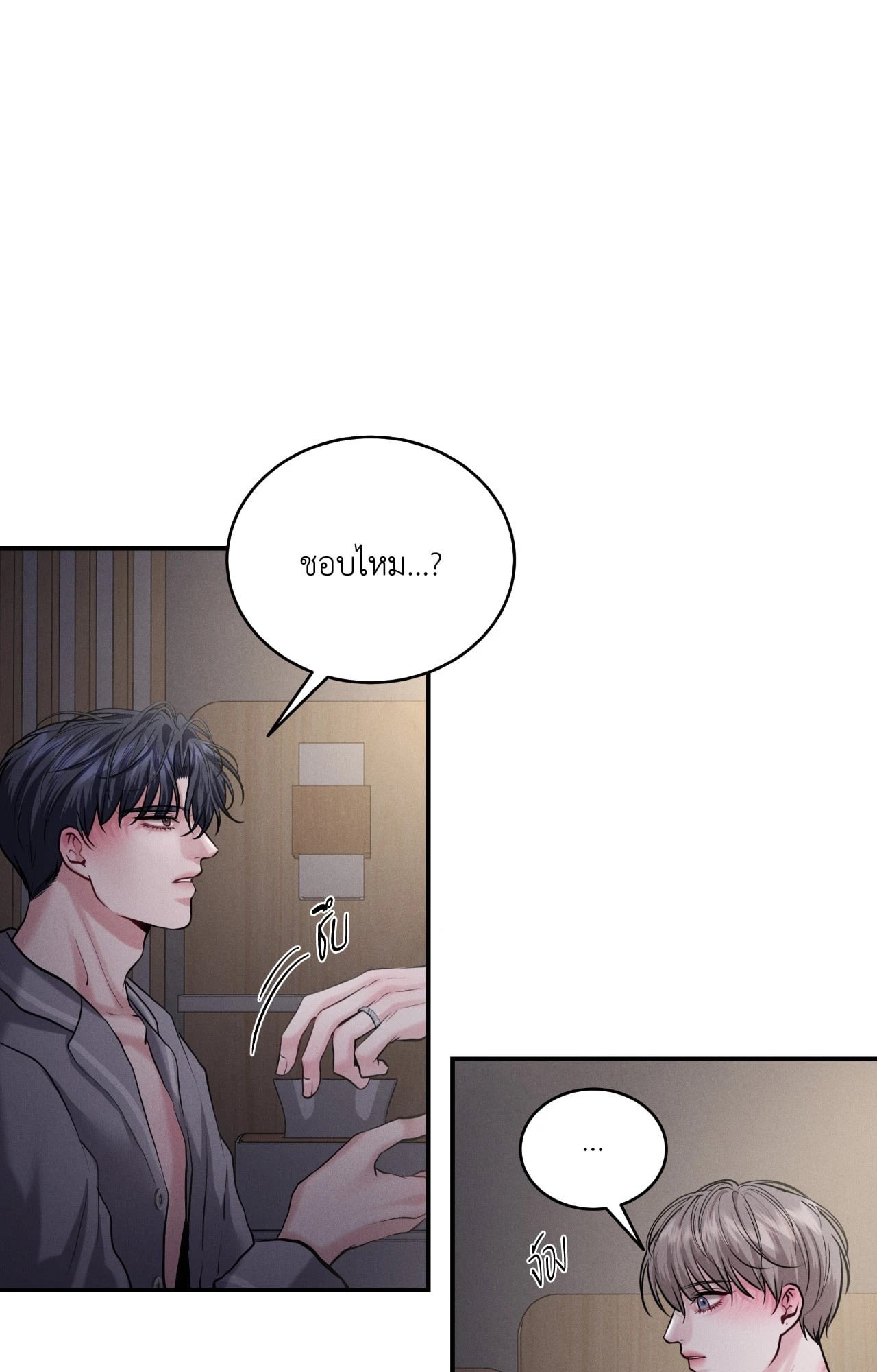 หน้า 61