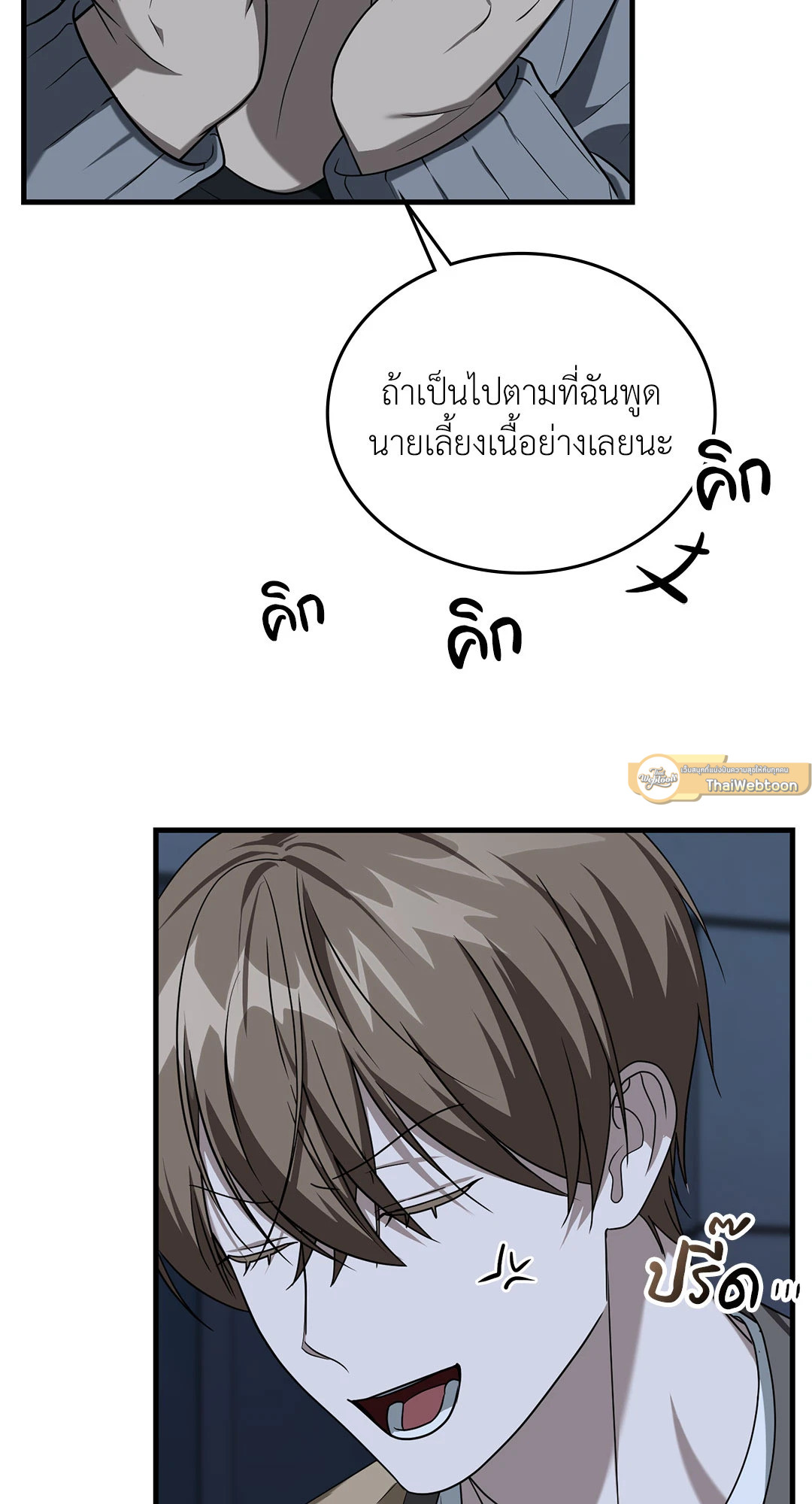 หน้า 51