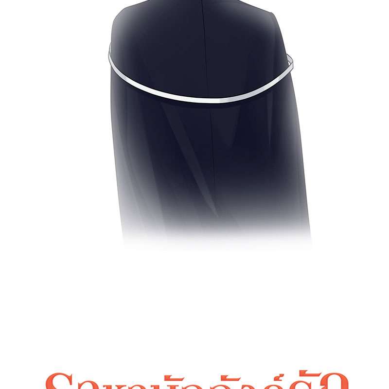 หน้า 26