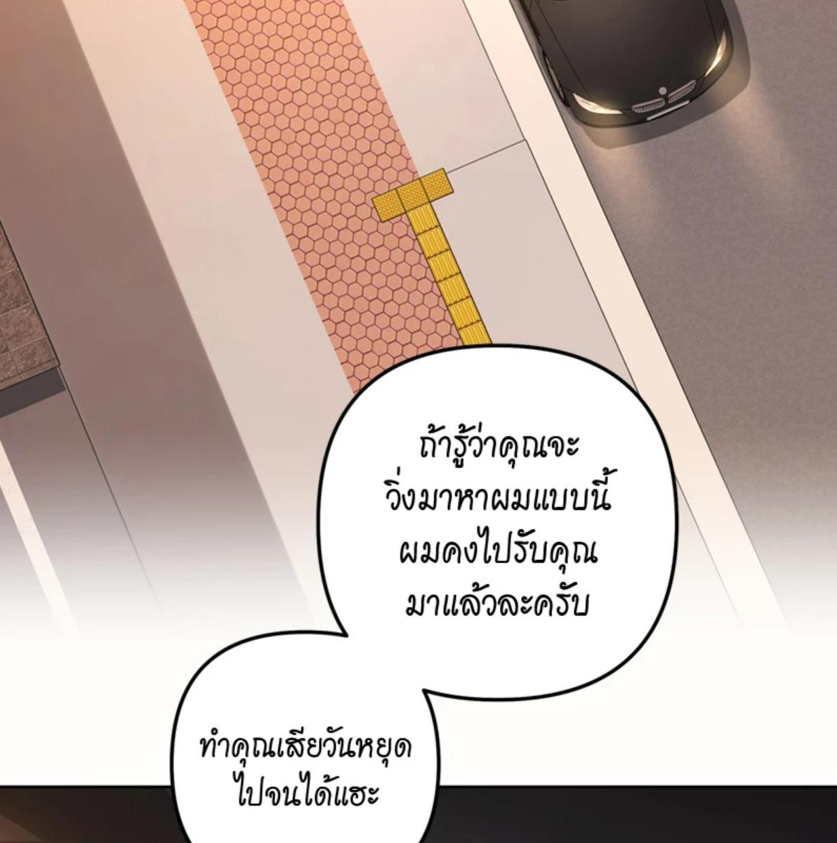 หน้า 136