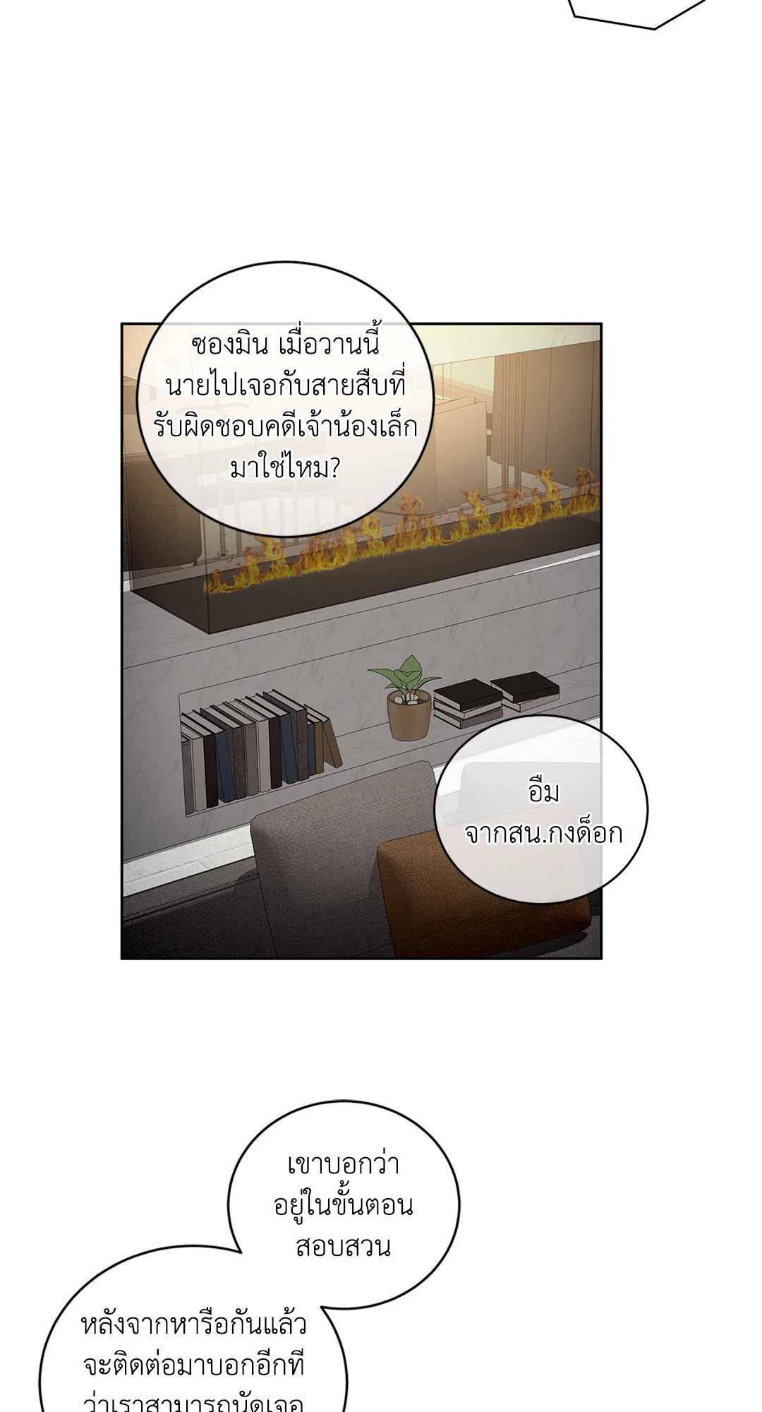 หน้า 48