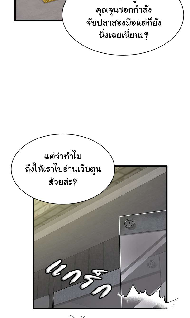 หน้า 63