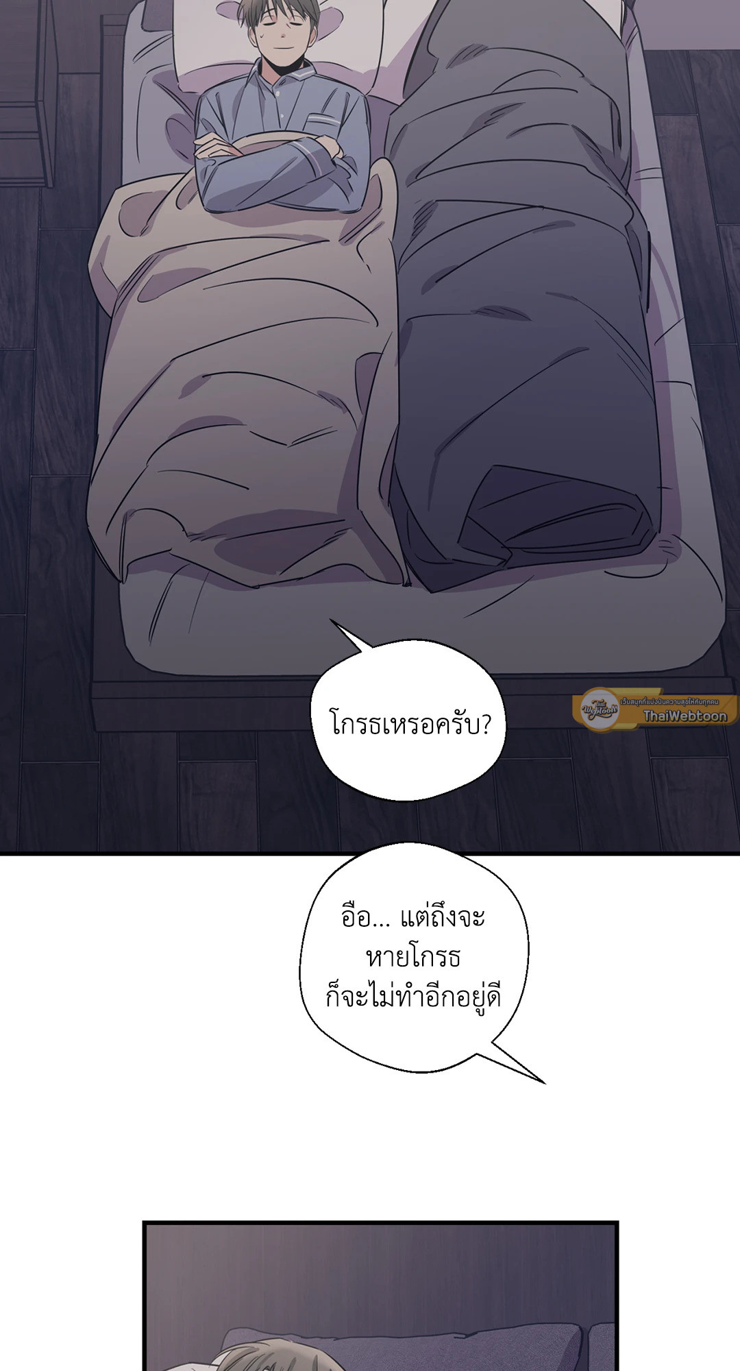 หน้า 55