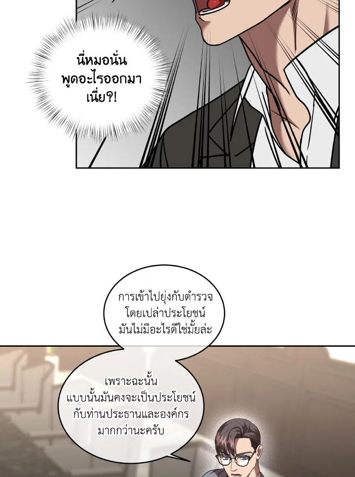 หน้า 60