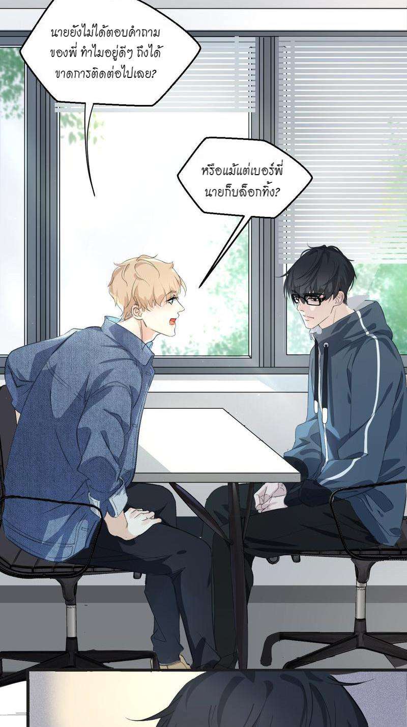 หน้า 26