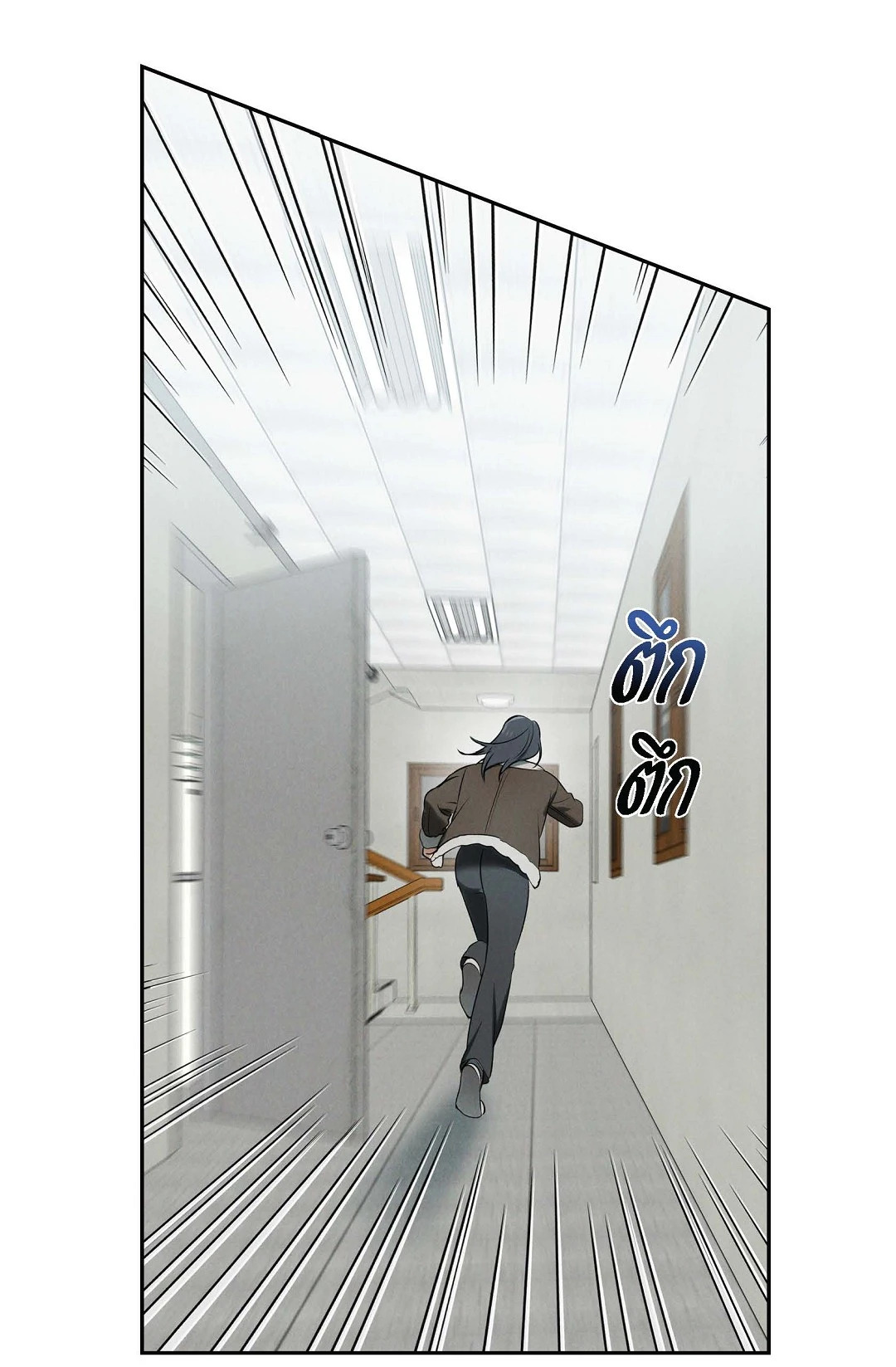 หน้า 54
