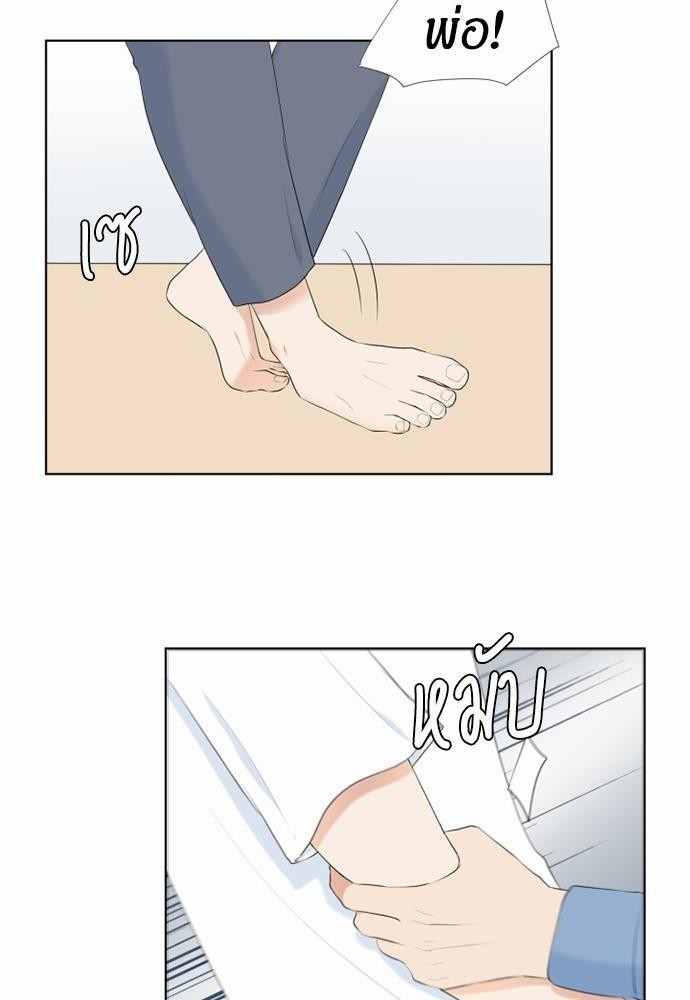 รักครั้งนี้ต้องให้เบบี๋ช่วย | Starts From Baby ตอนที่ 42 - รูปที่ 2