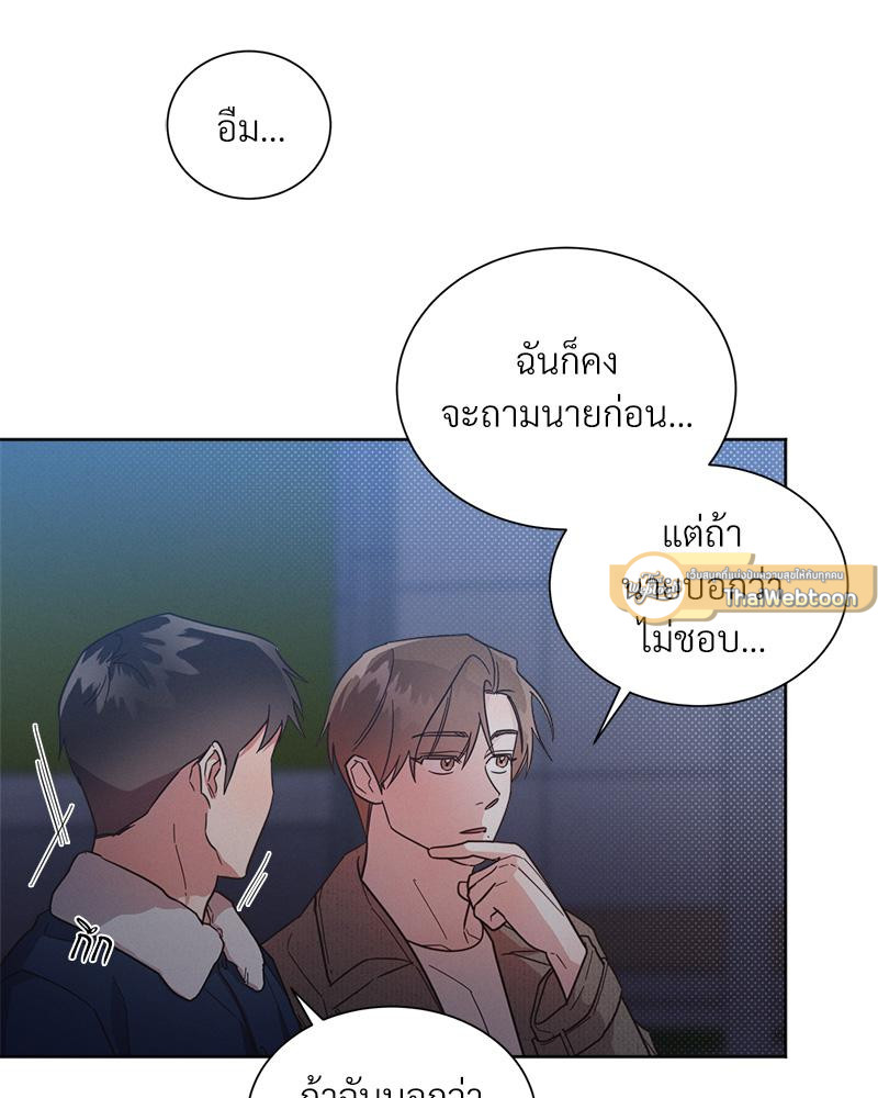 หน้า 47