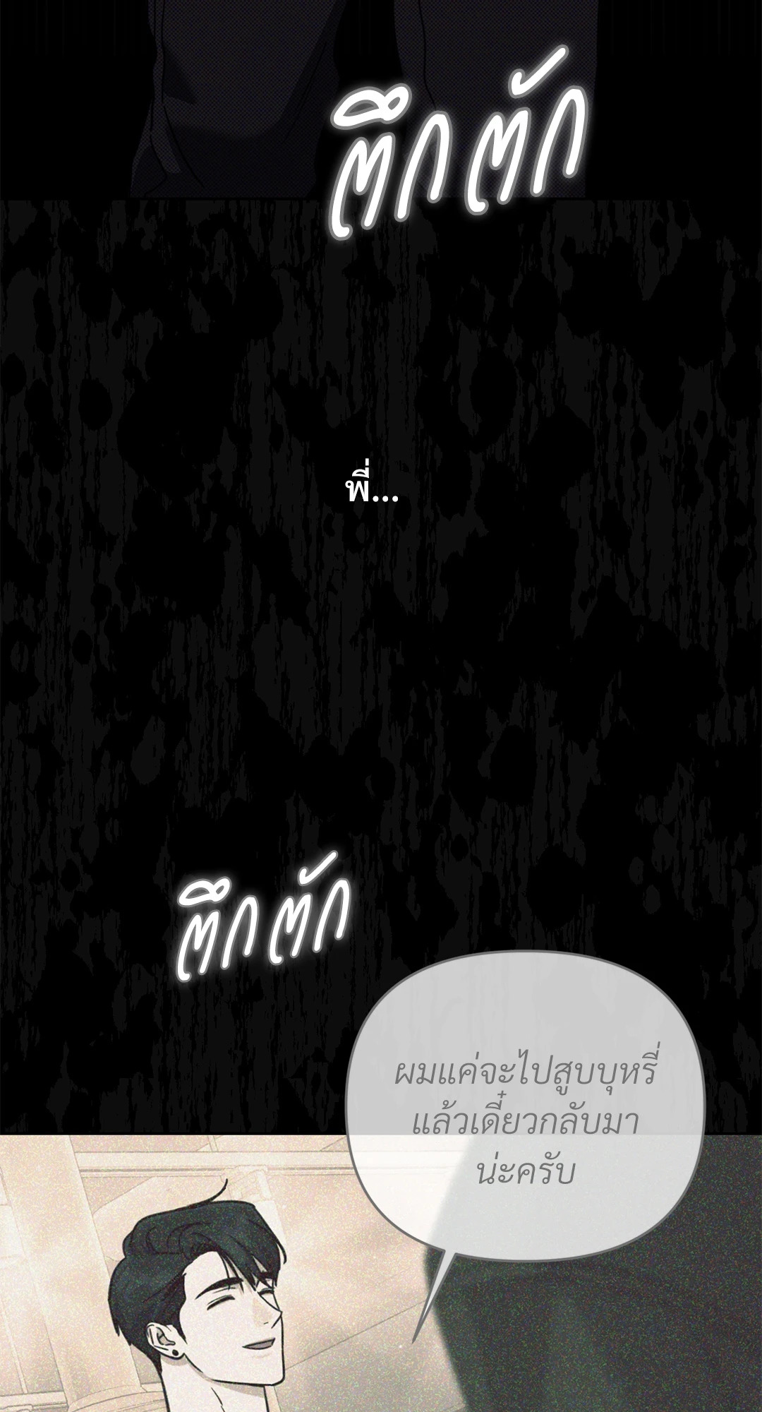 หน้า 89