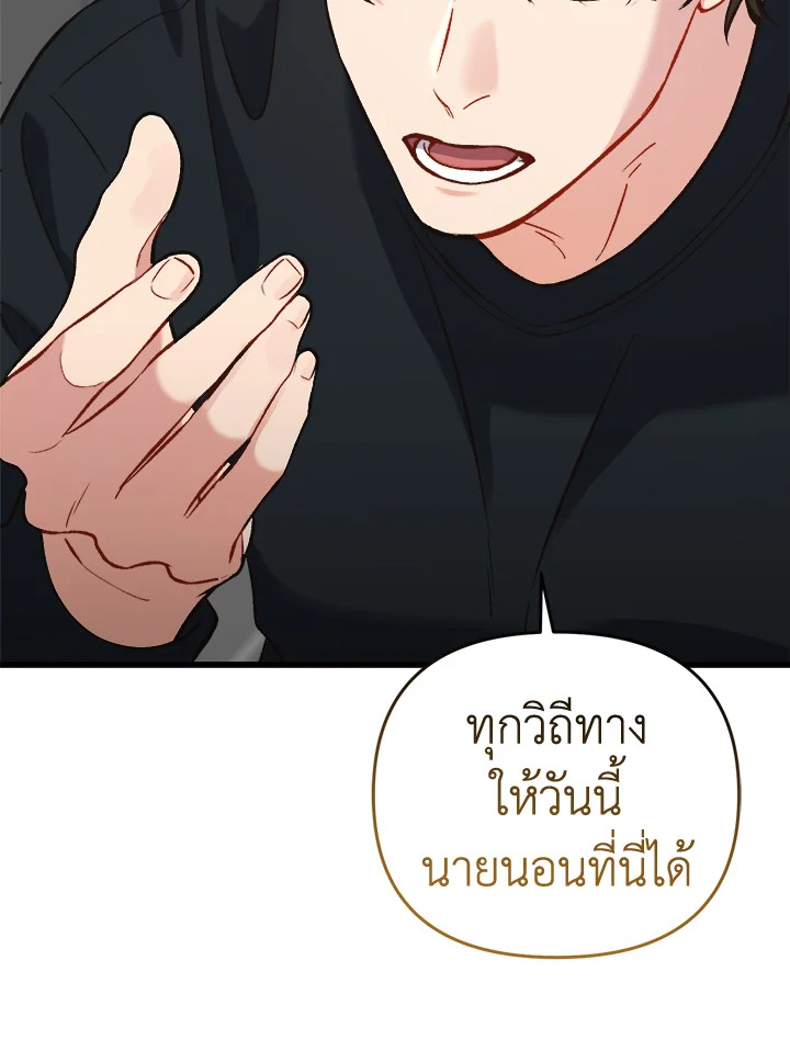 หน้า 75