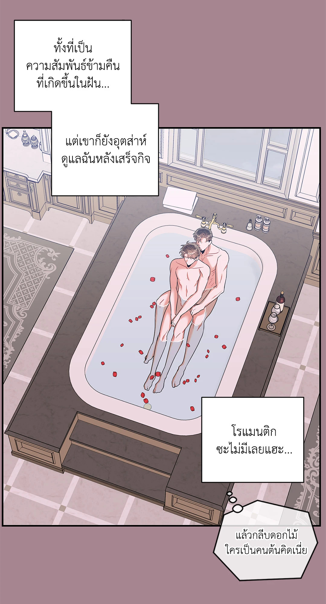 หน้า 48