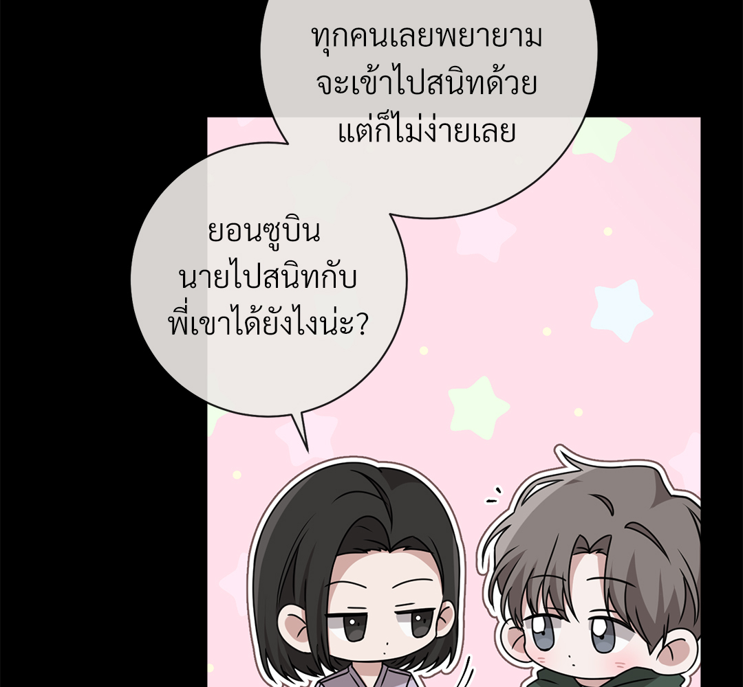 หน้า 80