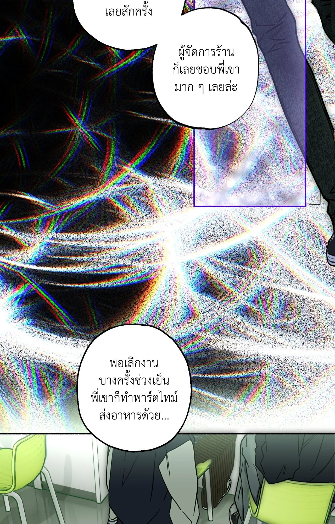 หน้า 63