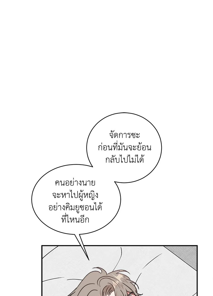 หน้า 71