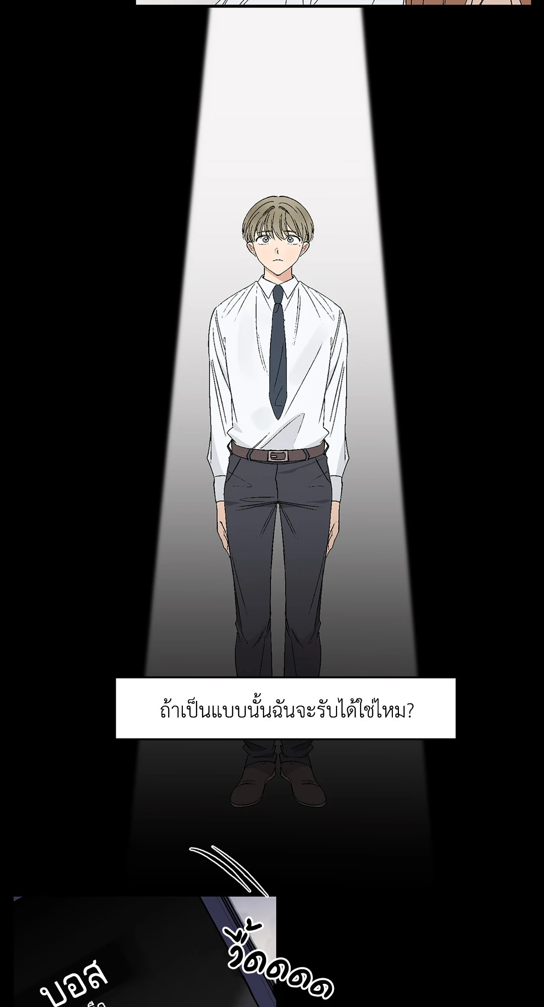 หน้า 21