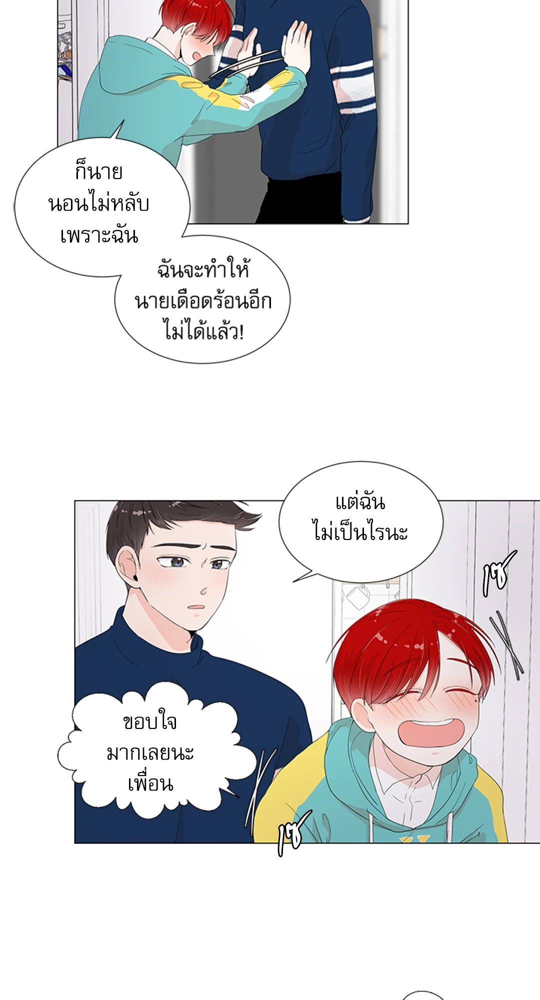 หน้า 53