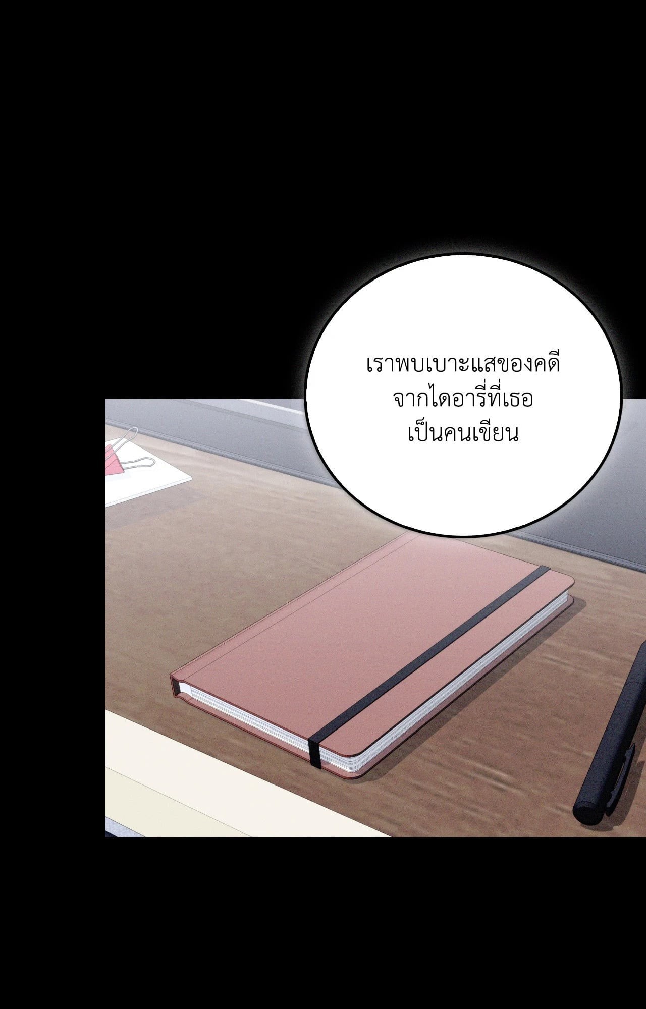 หน้า 66