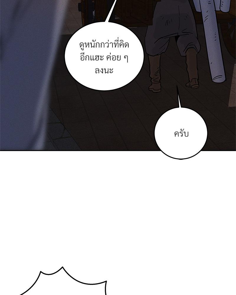 หน้า 108
