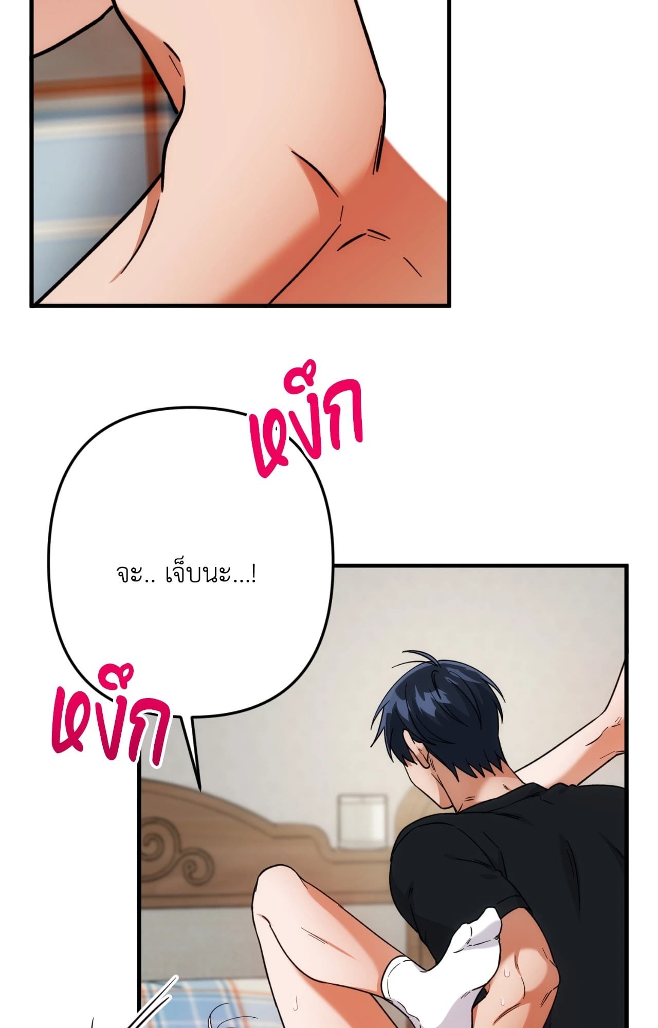 หน้า 51