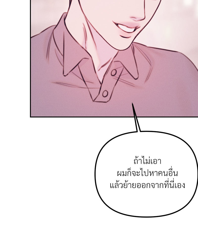 หน้า 106