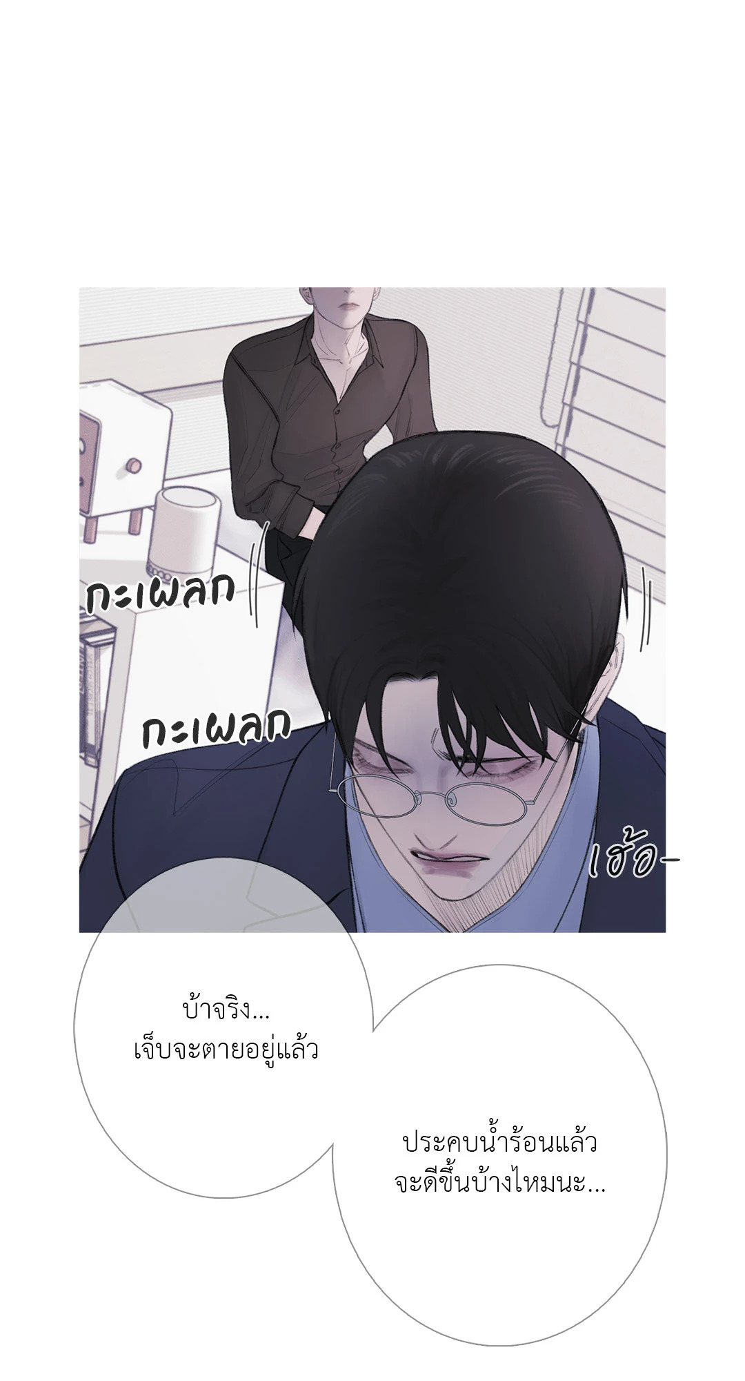หน้า 81