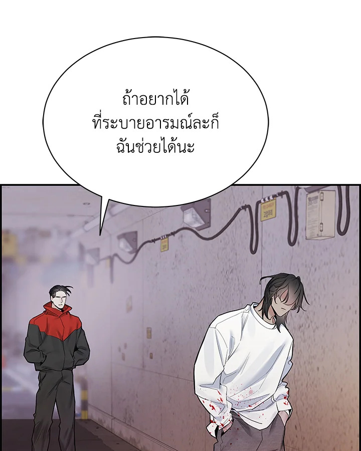 หน้า 74