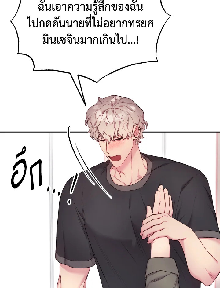 หน้า 87