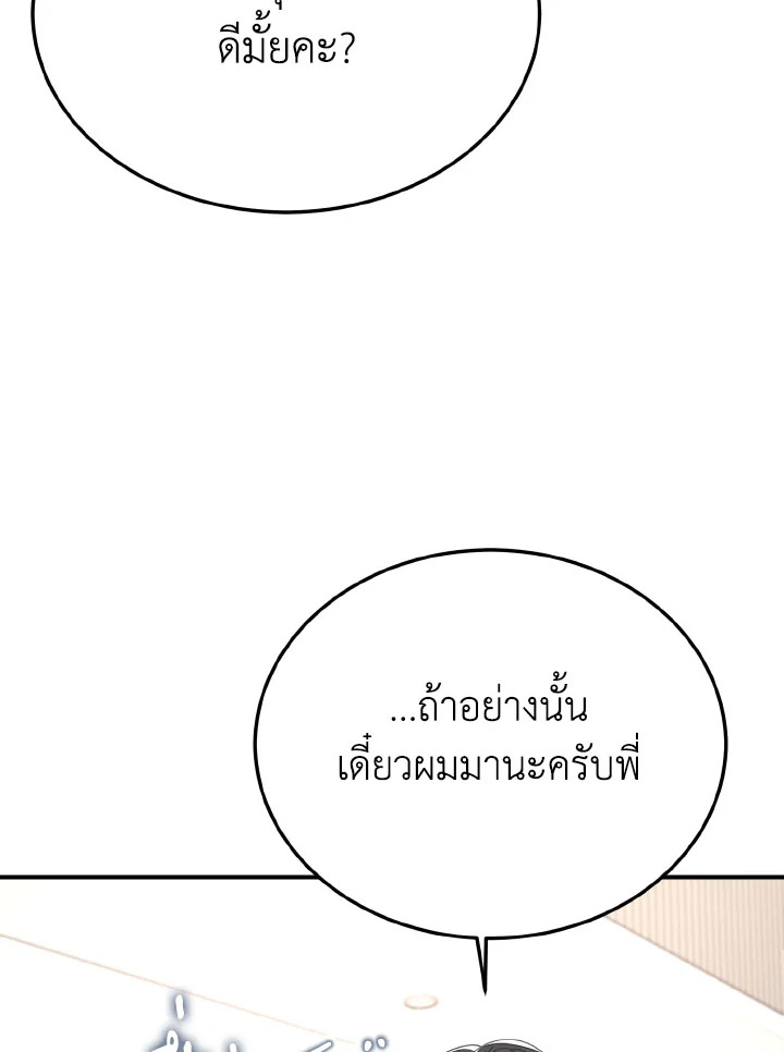 หน้า 137