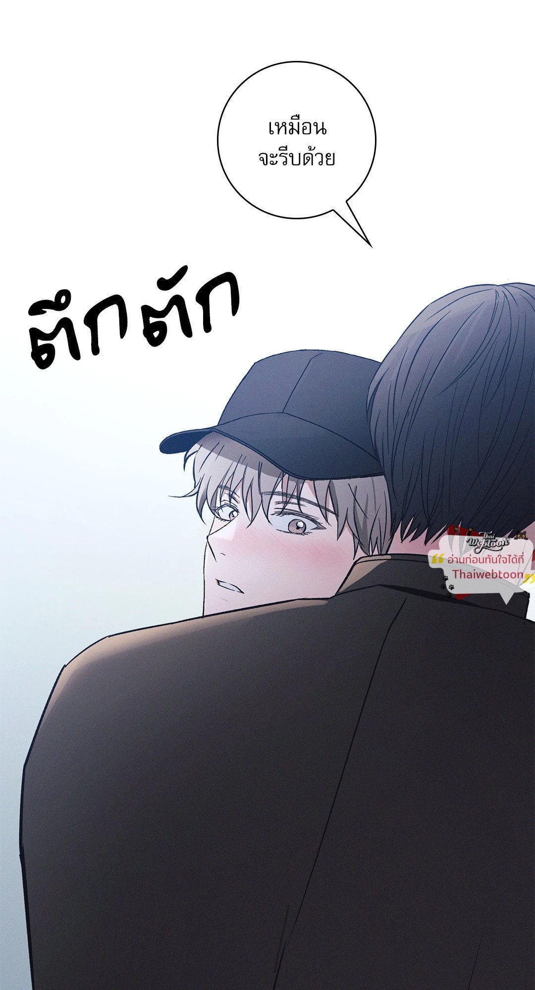 หน้า 74