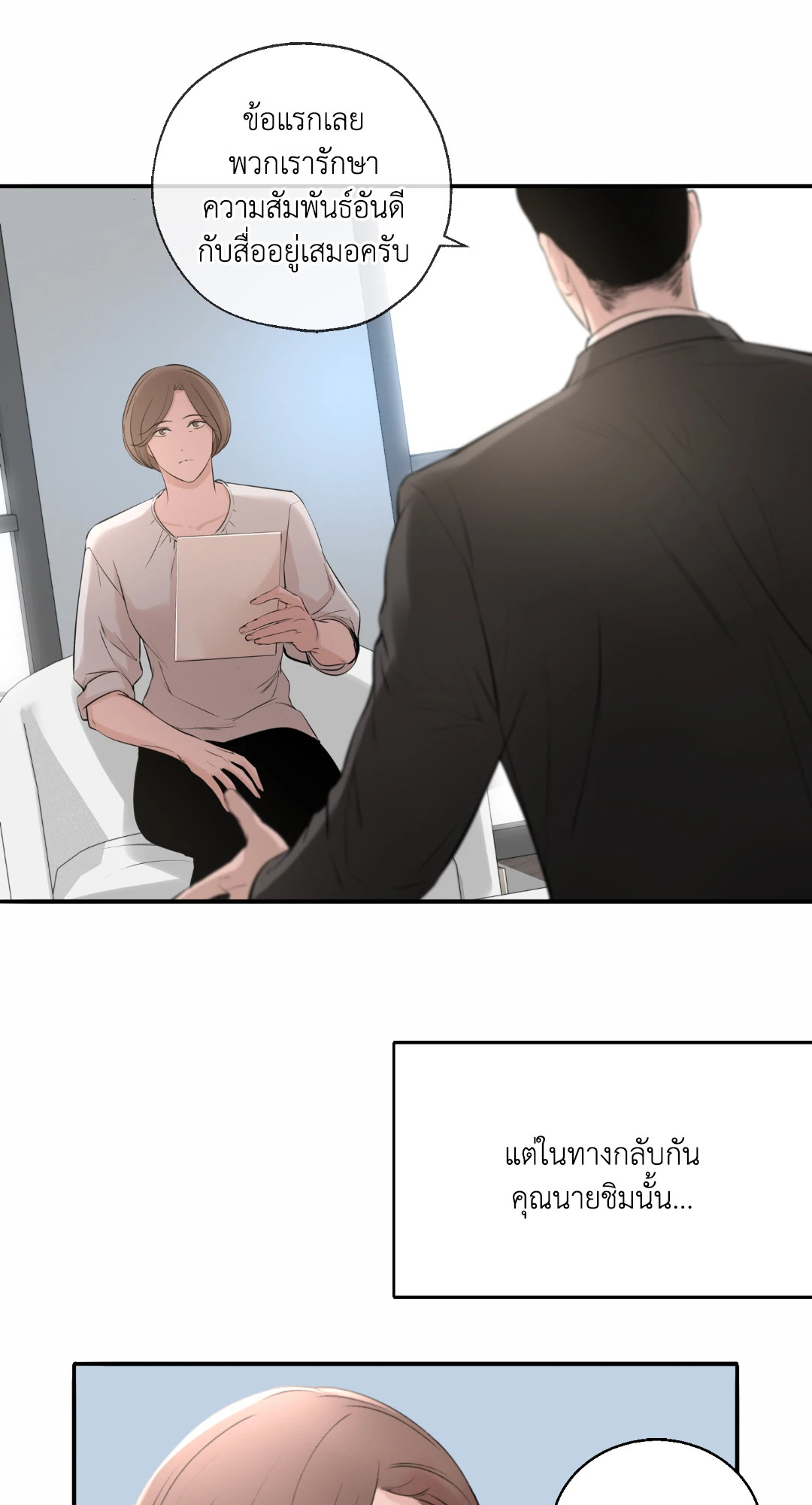 หน้า 52