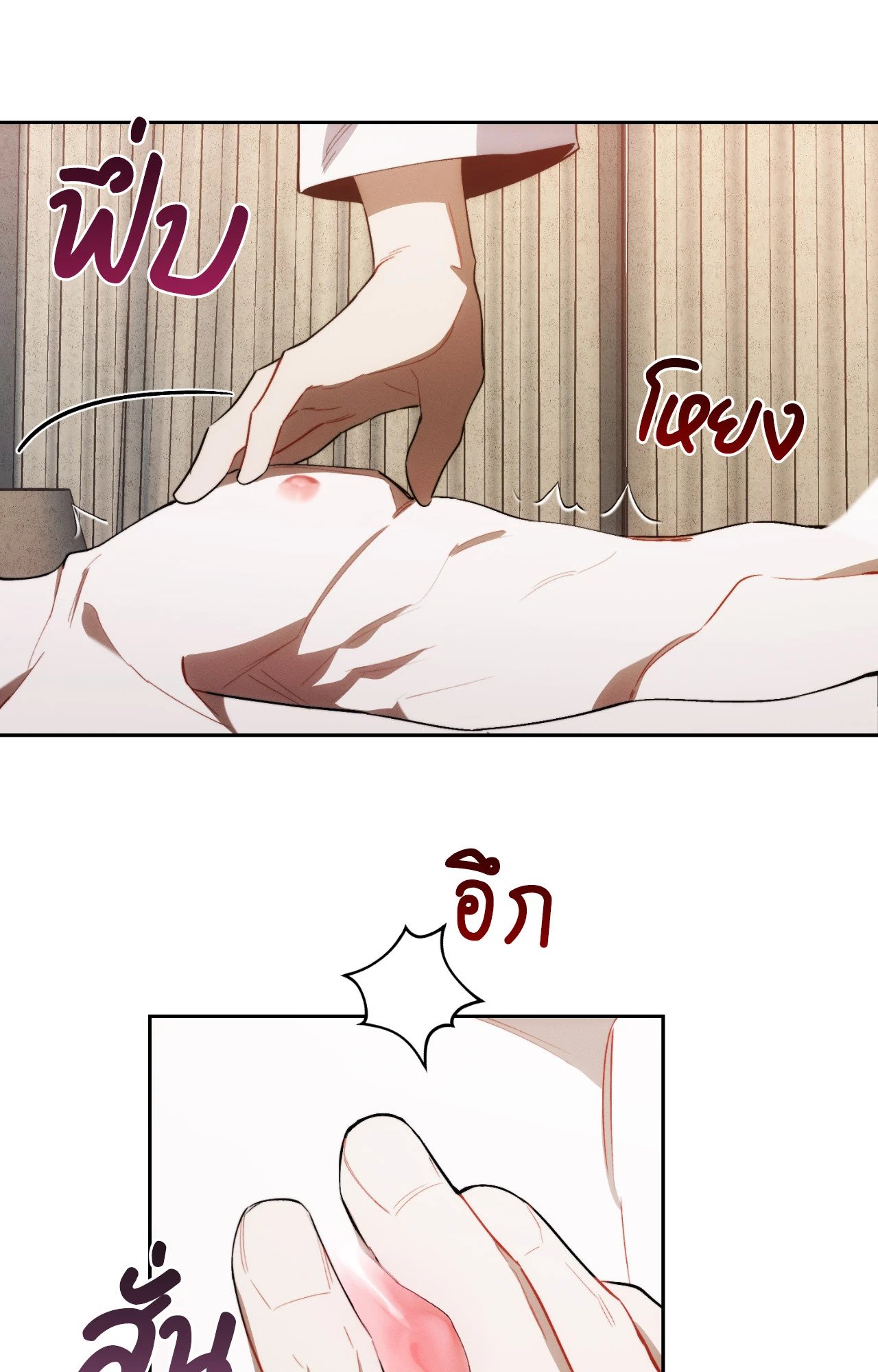 หน้า 85