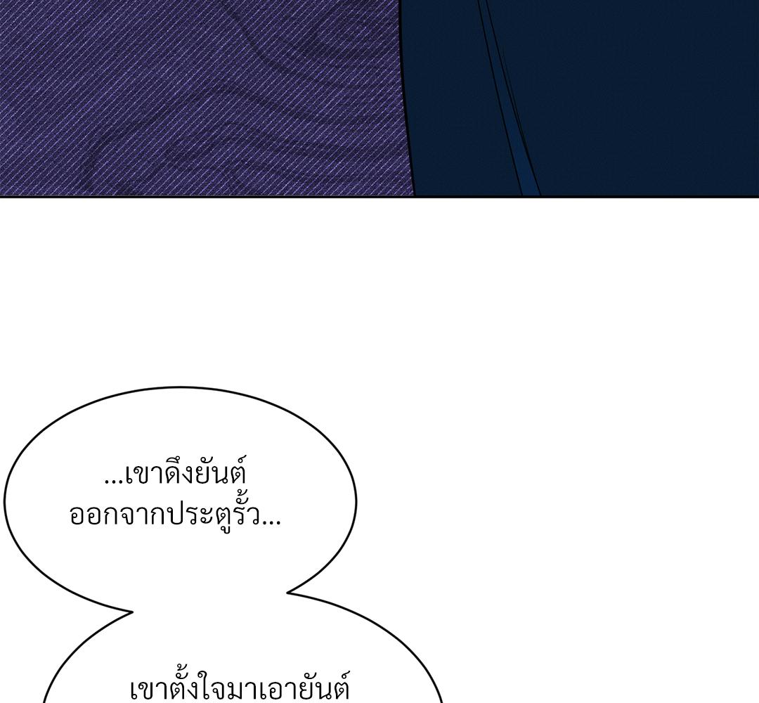 หน้า 147