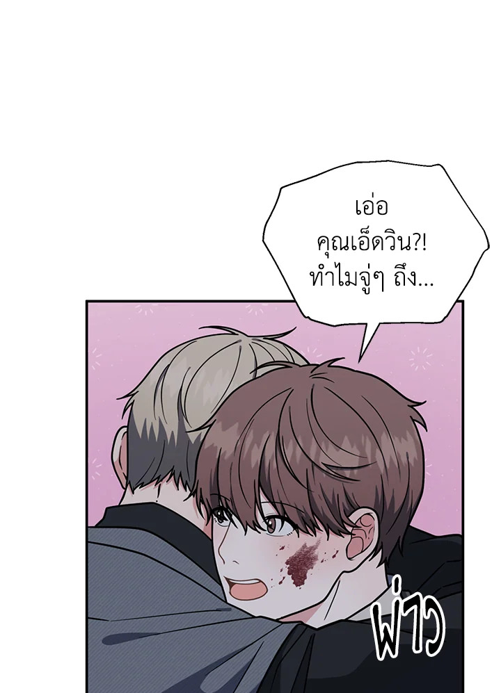 หน้า 69