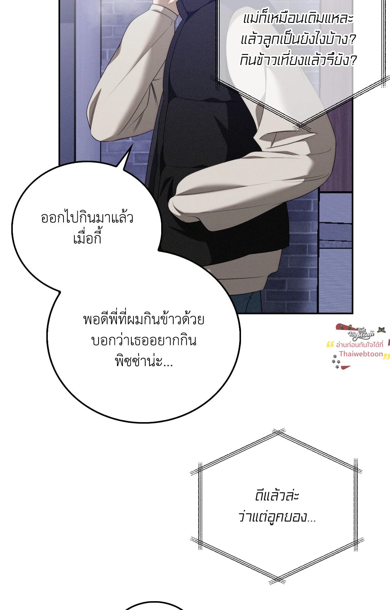 หน้า 55