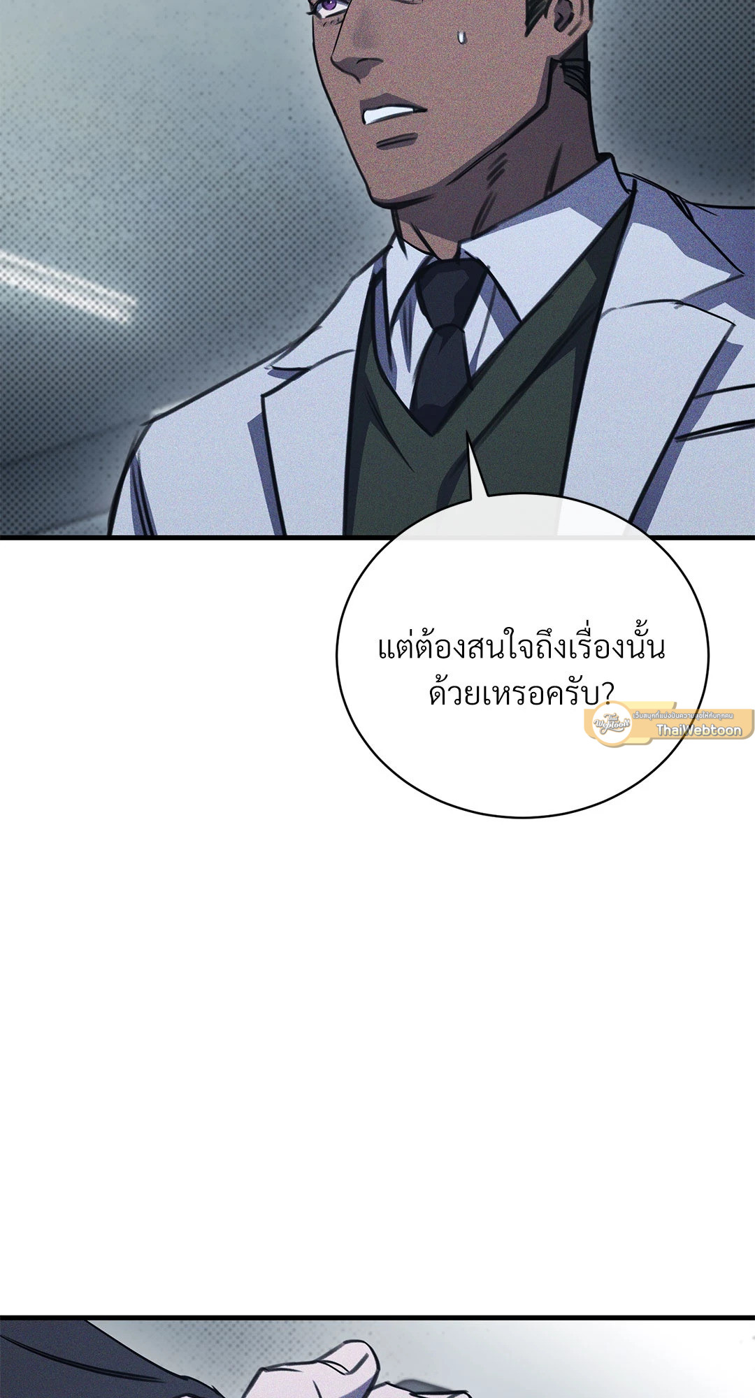 หน้า 95