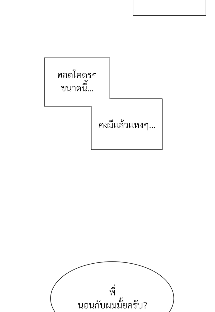 หน้า 87