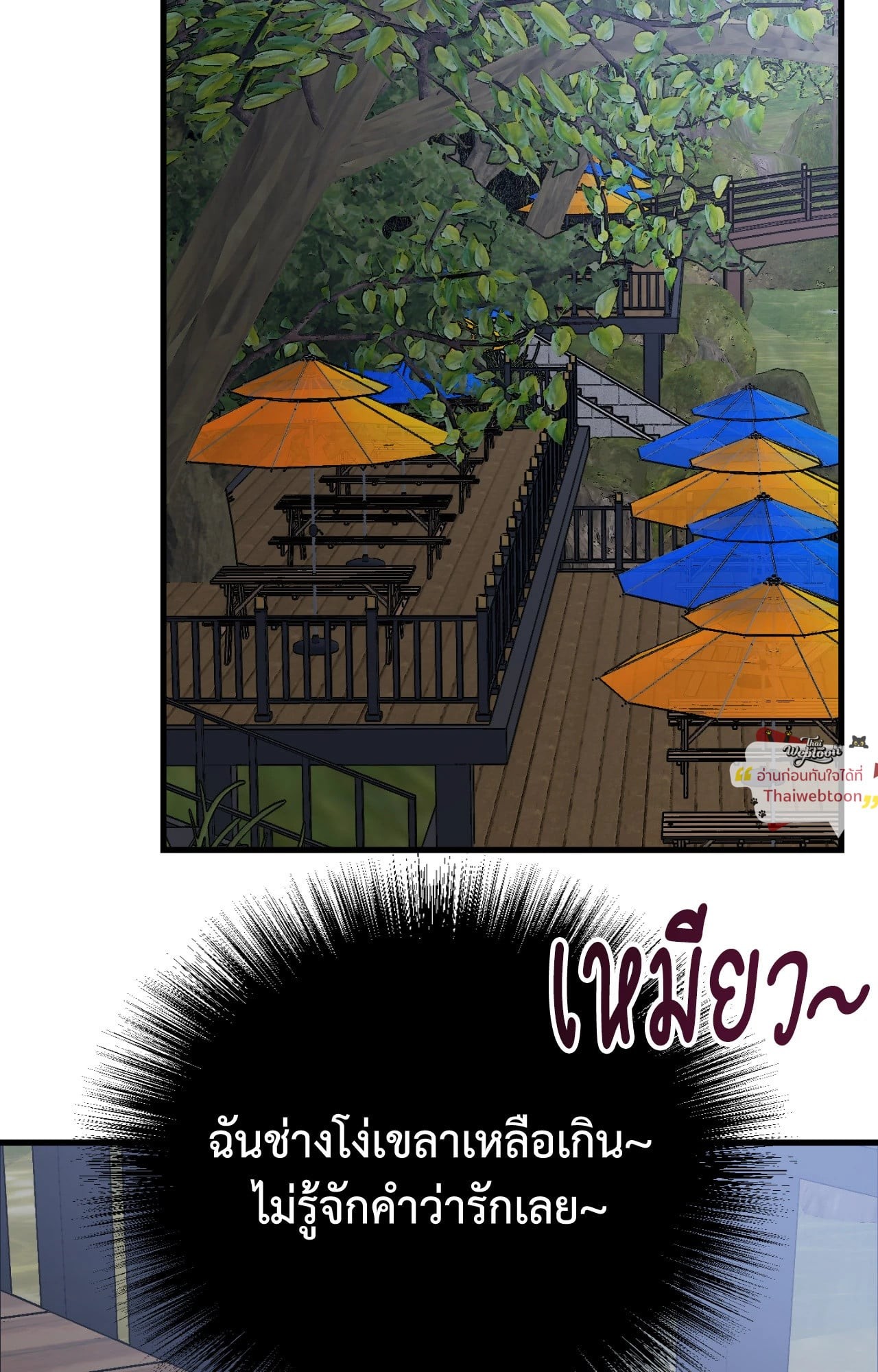 หน้า 146