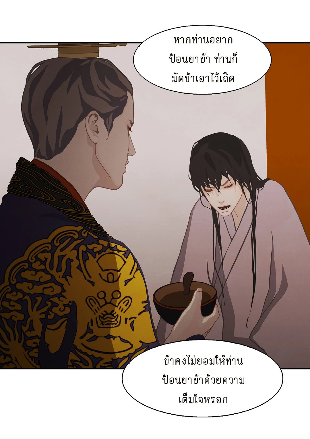 หน้า 27