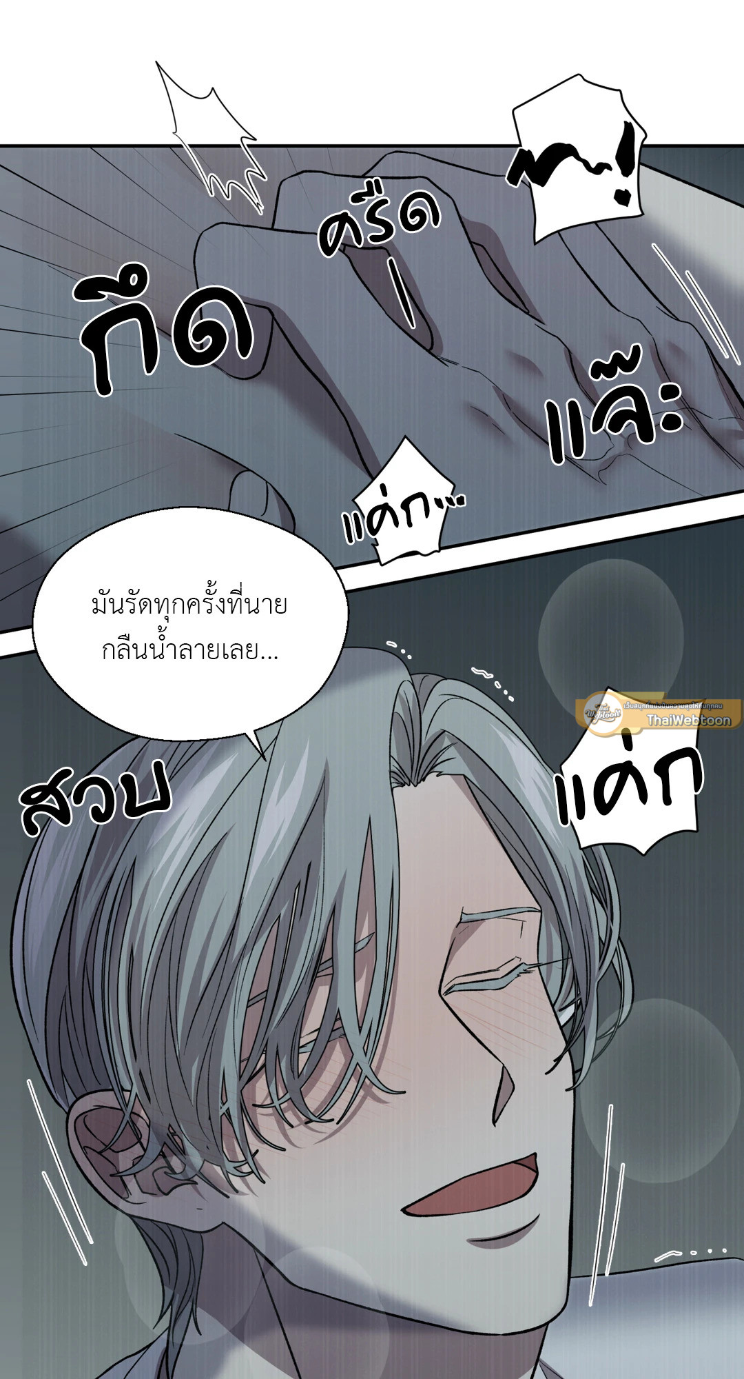 หน้า 72