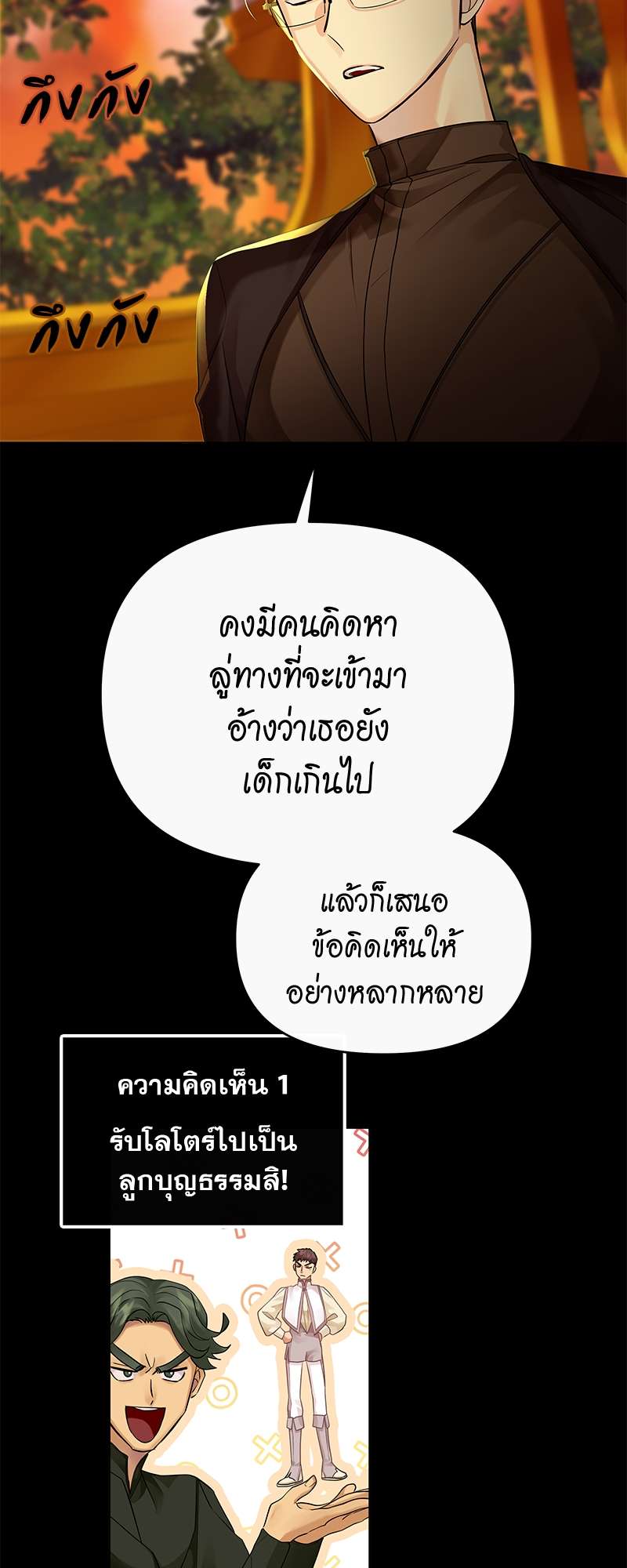หน้า 52